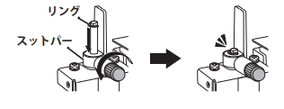 head_fix_knob_1.PNG