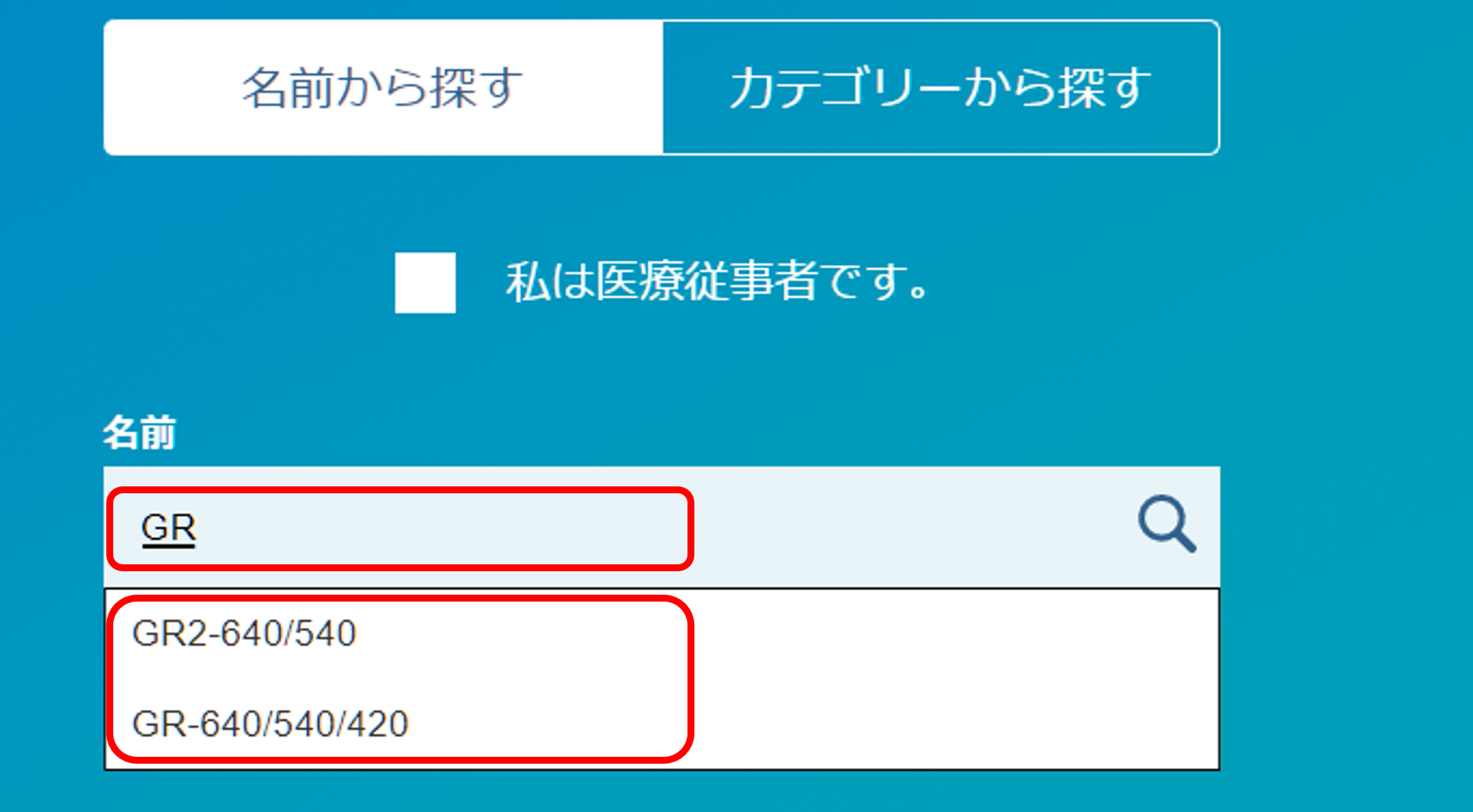 DownloadCenter_2.png