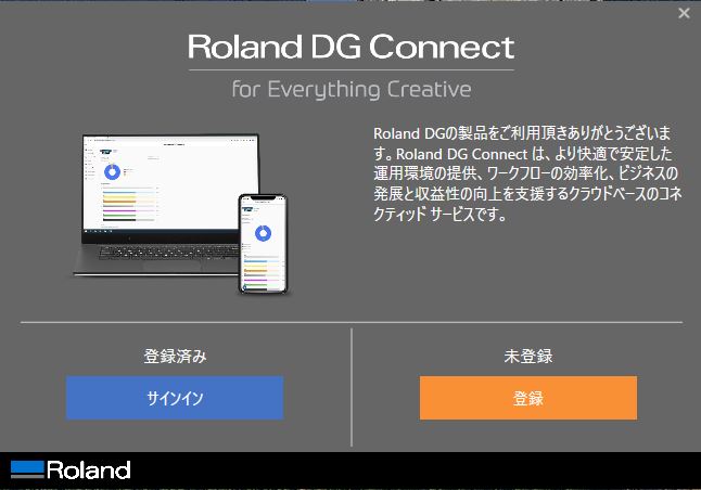 Connect_sign-in.png