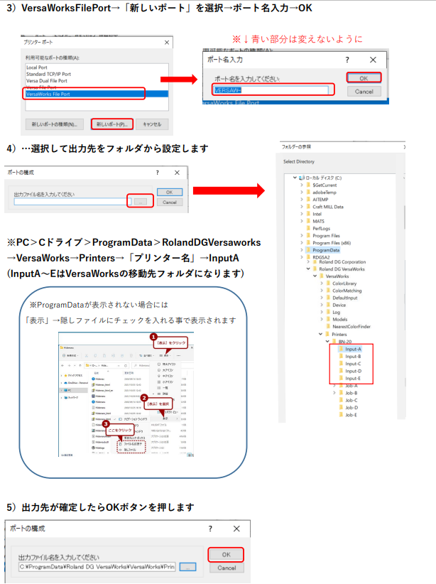 トラブル】Windows11 IllustratorからVersaWorksへデータが送れない