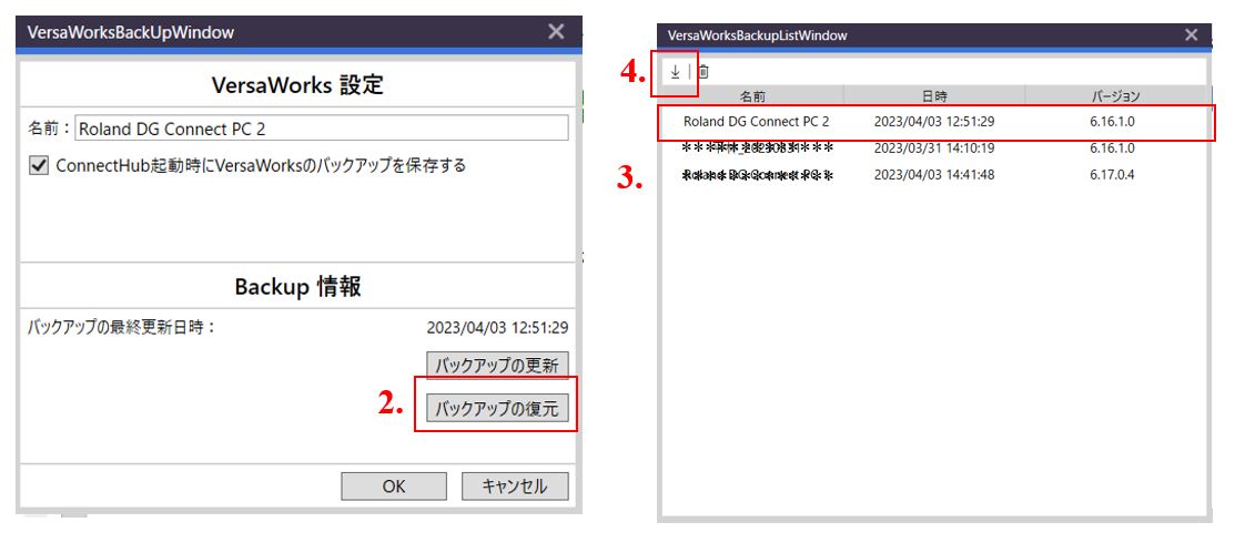 How_to_use_VersaWorks_Setting_BackUp_Feature_jp_4.JPG