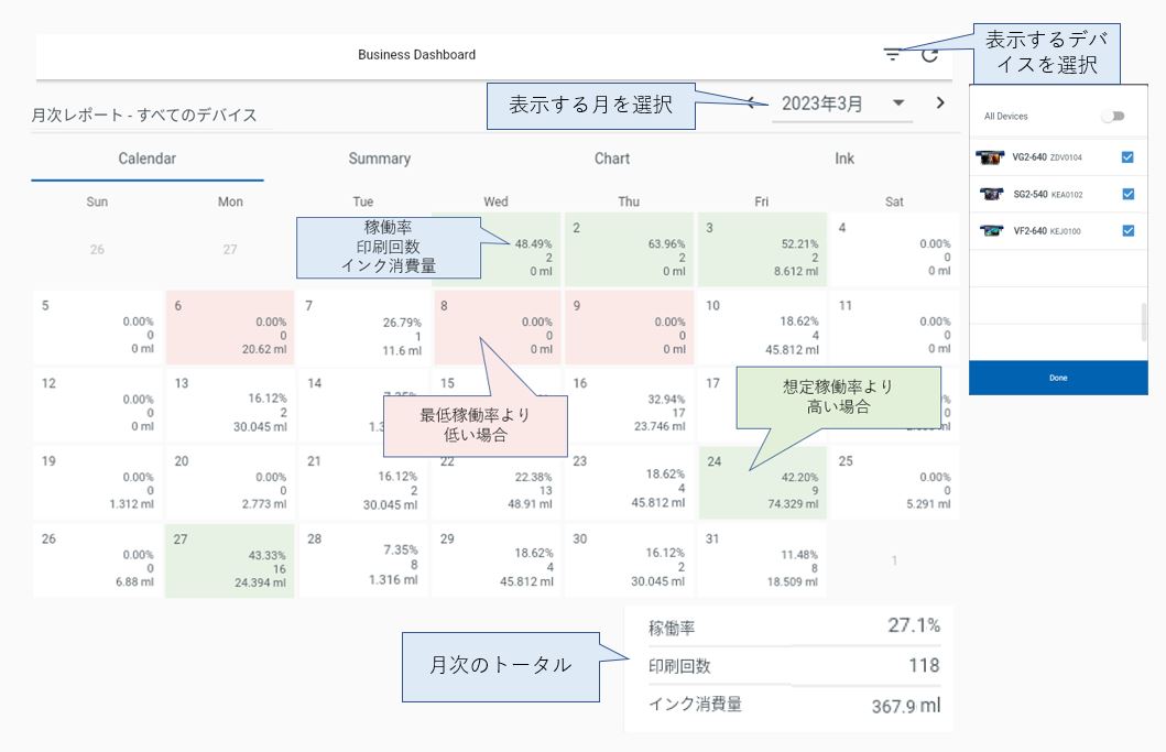 Monthly_page_of_BD_jp_1.JPG