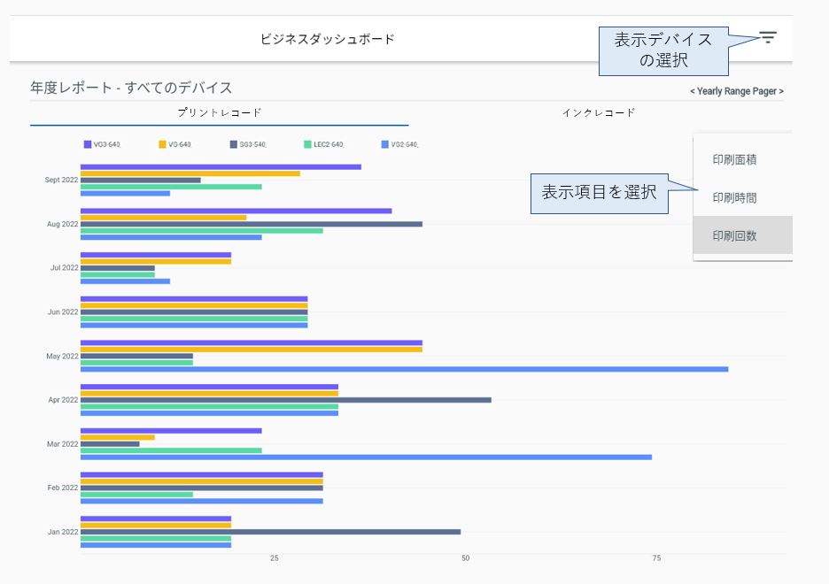 Yearly_page_of_BD_jp_1.JPG