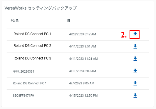How_to_user_VersaWorks_Settings_BackUp_Feature_jp_13.PNG