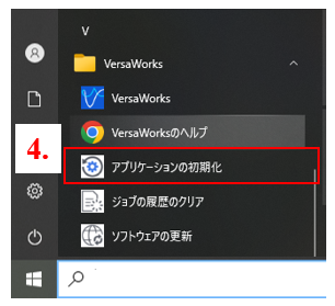 How_to_user_VersaWorks_Settings_BackUp_Feature_jp_14.PNG