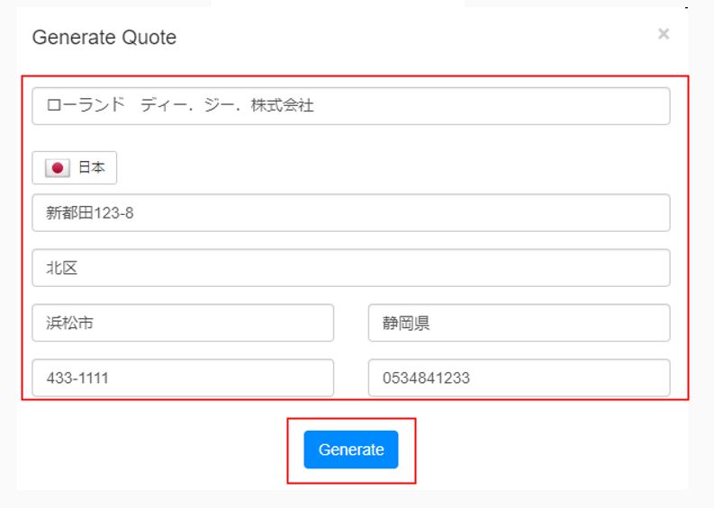 How_purchase_subscription_jp_6.JPG