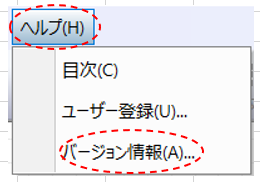 トラブル】以前、作成したデータを開いたら「予期しないファイル形式
