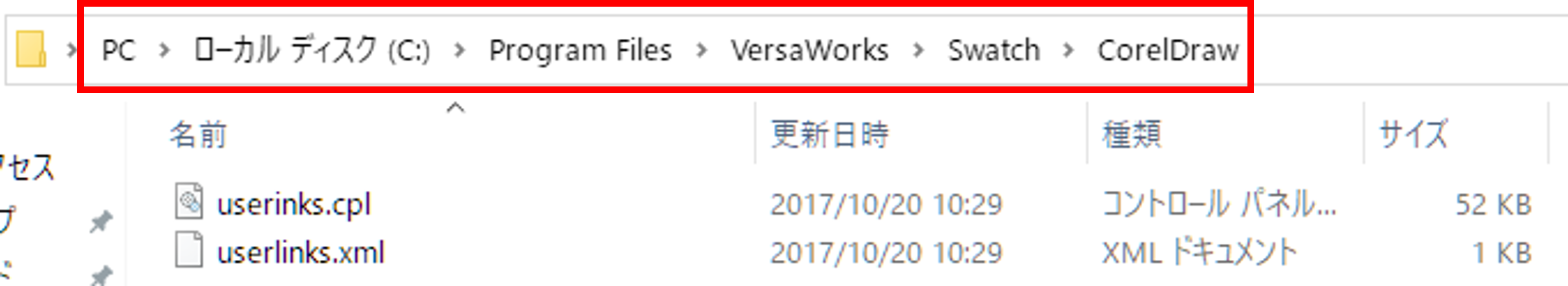 特色Corel Draw.png