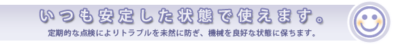 h_antei.gif