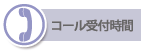 bn_call.gif