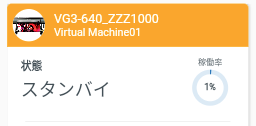 Printer status_jp.png