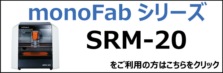 srm_720.jpg