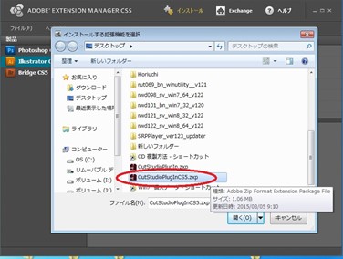 CutStudioPlugIn_03.jpg
