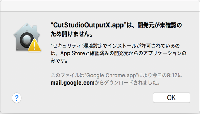 CutStudioOutputX_01.png