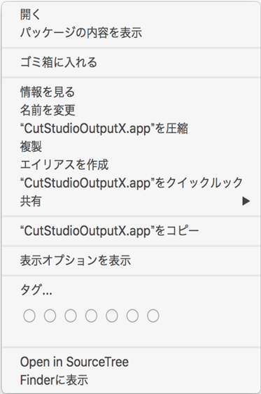 CutStudioOutputX_03.png