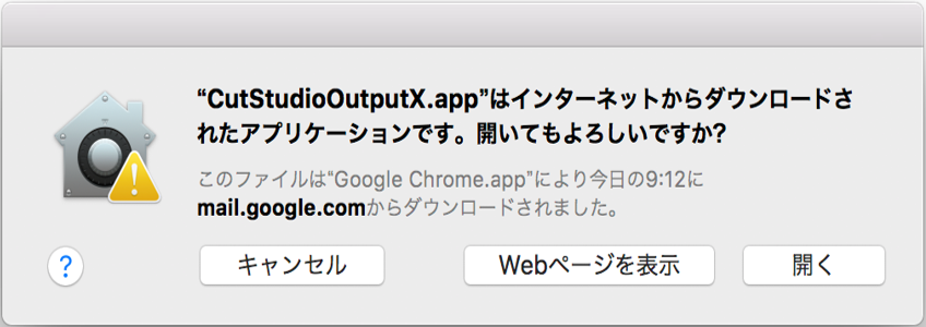CutStudioOutputX_05.png