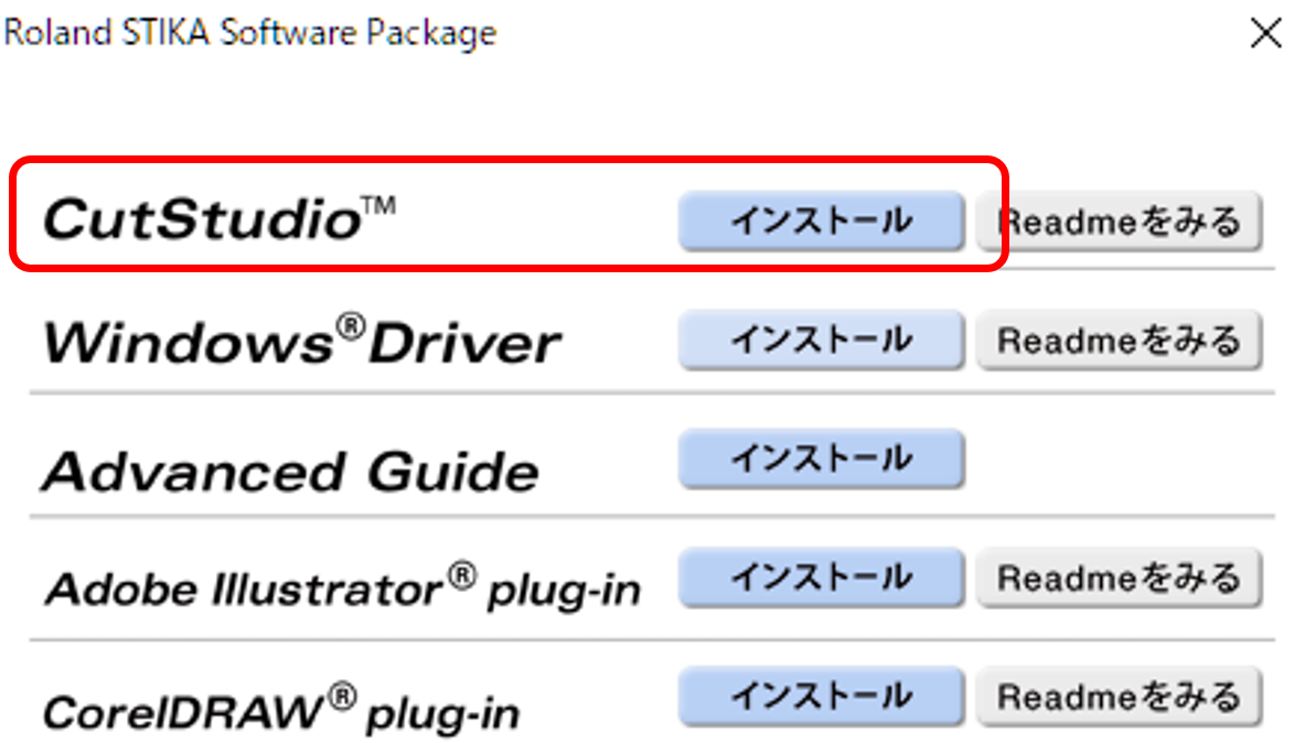 CutStudio________.png