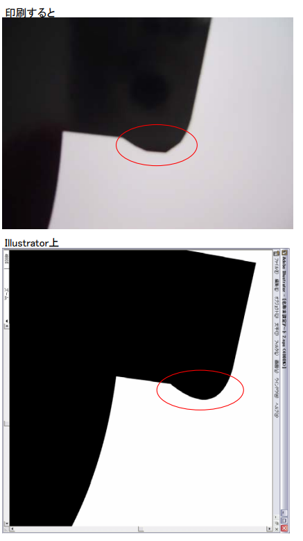 Enko-sample.png