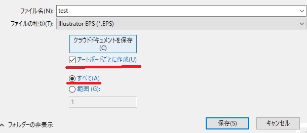 EPS.jpg