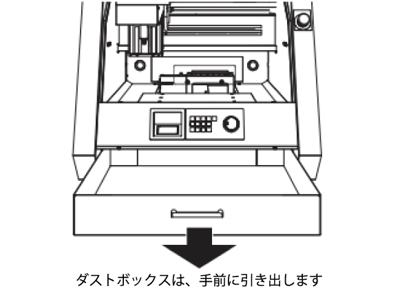 切削くずの清掃手順＜MDX-50＞ – Roland DG Japan